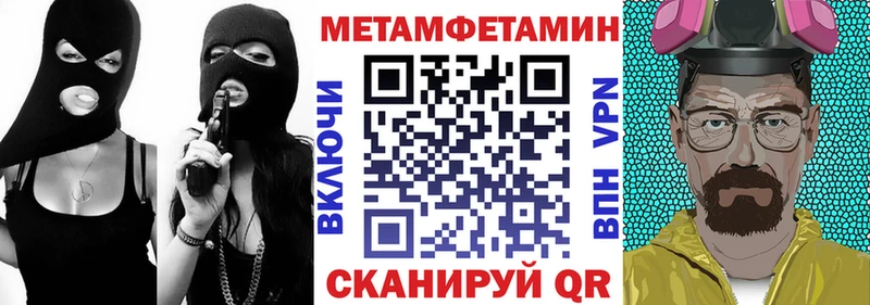 Амфетамин 97%  даркнет формула  Тейково 