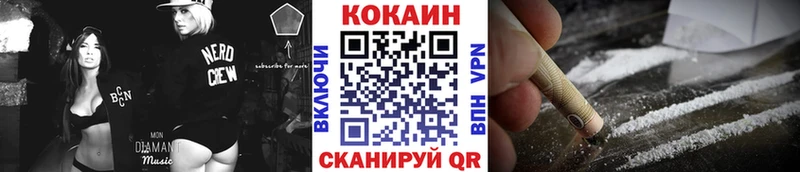 COCAIN Колумбийский кракен ONION Тейково