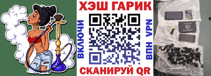 где продают наркотики ссылка на мегу онион Гашиш Ice-O-Lator Тейково