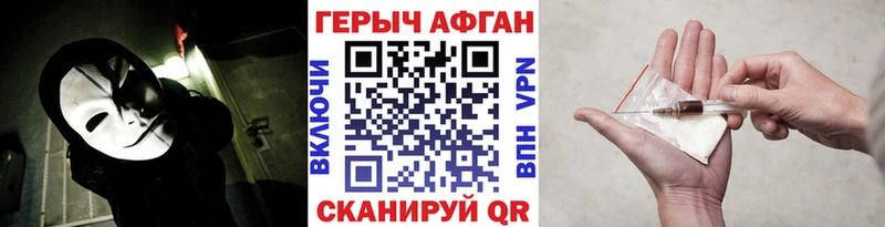 mega зеркало  Тейково  ГЕРОИН VHQ 