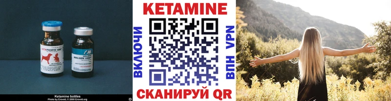 КЕТАМИН ketamine купить закладку Тейково