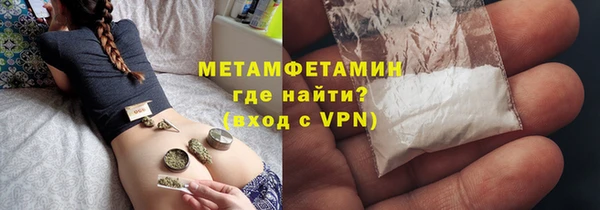 синтетический гашиш Армянск