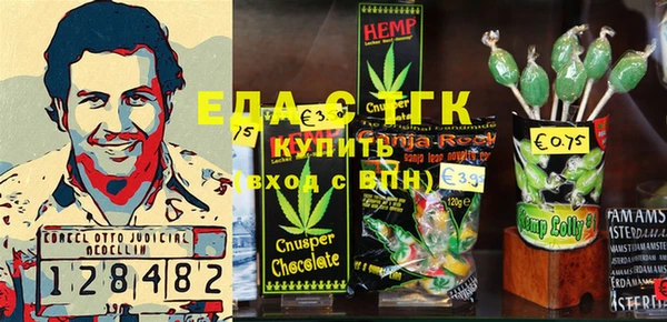 соль курить ск Горнозаводск
