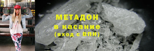 ALPHA-PVP Аркадак