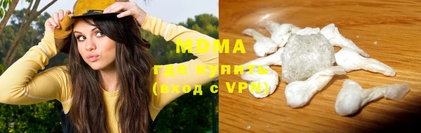 МДМА Арсеньев