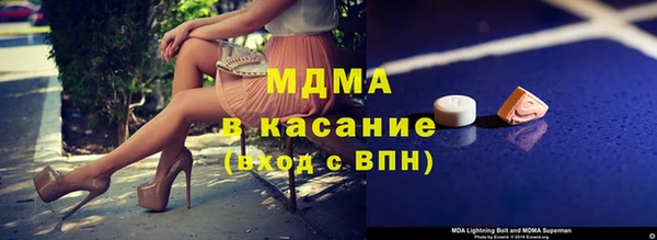 МДМА Арсеньев