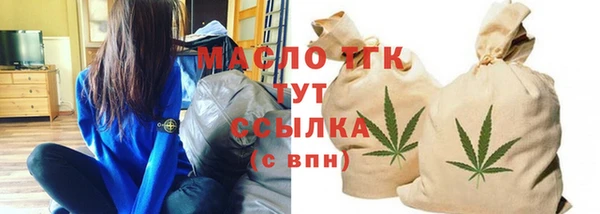 ALPHA-PVP Аркадак
