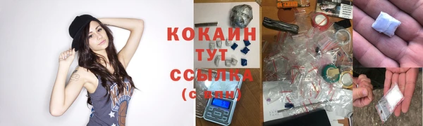 синтетический гашиш Армянск