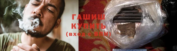 синтетический гашиш Армянск