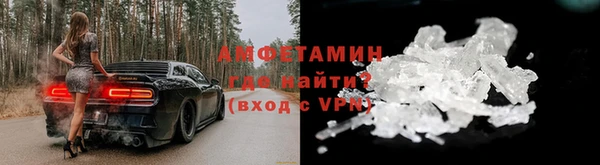 МДМА Арсеньев