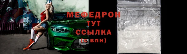 ALPHA-PVP Аркадак