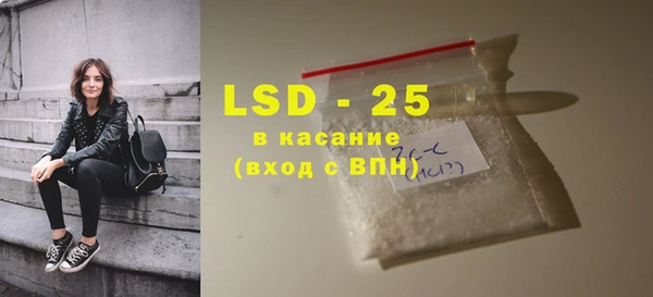 синтетический гашиш Армянск
