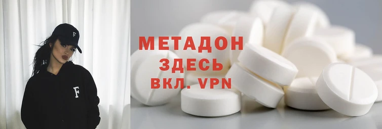 МДМА Арсеньев