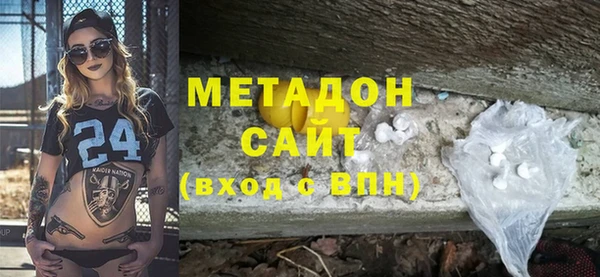 синтетический гашиш Армянск