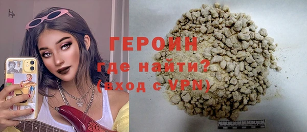ALPHA-PVP Аркадак