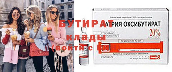 МДМА Арсеньев