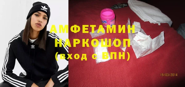 ALPHA-PVP Аркадак