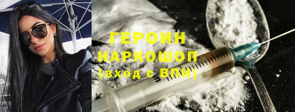 синтетический гашиш Армянск