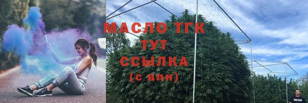 ALPHA-PVP Аркадак