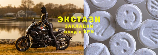 МДМА Арсеньев
