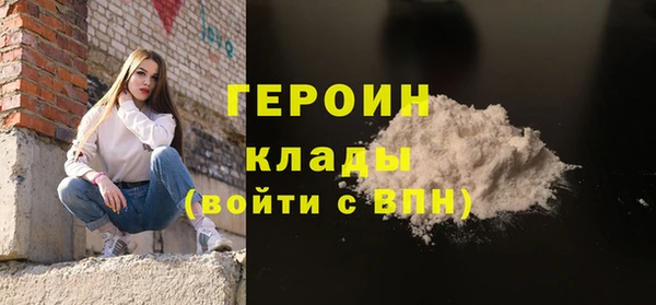 синтетический гашиш Армянск
