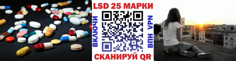 хочу наркоту Тейково ЛСД экстази кислота