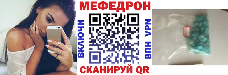 МЯУ-МЯУ VHQ  как найти   Тейково 