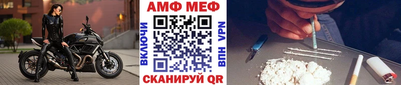 Метамфетамин винт  Тейково 
