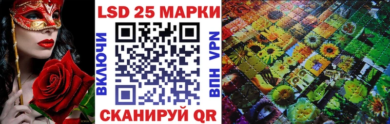 где продают   Тейково  Наркотические марки 1,8мг 