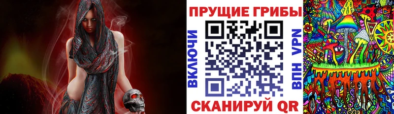 Галлюциногенные грибы мицелий Тейково